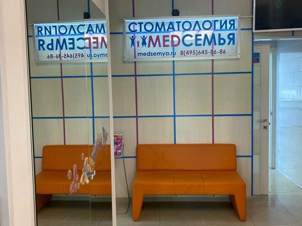Медсемья Дент