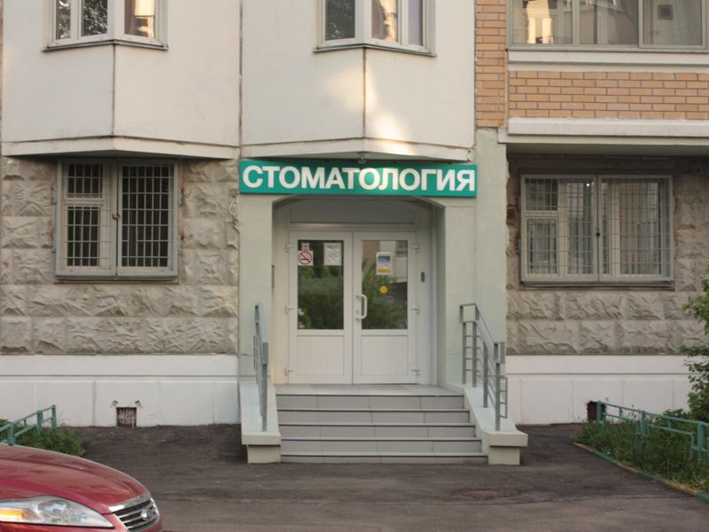 32 Плюс