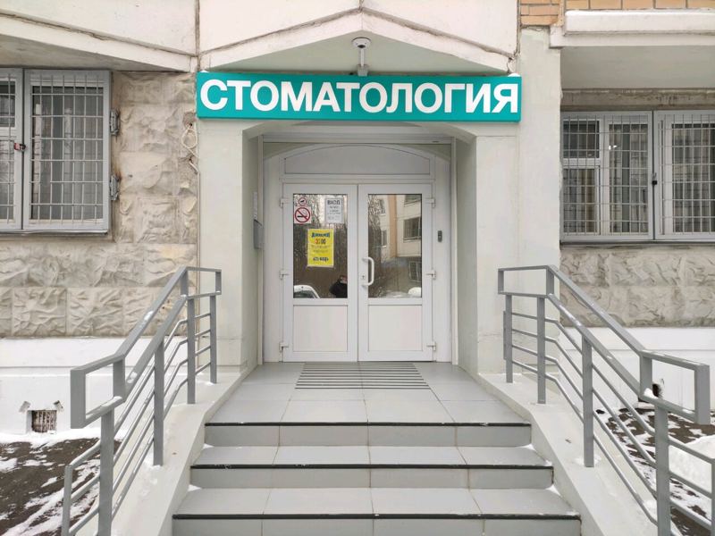 32 Плюс