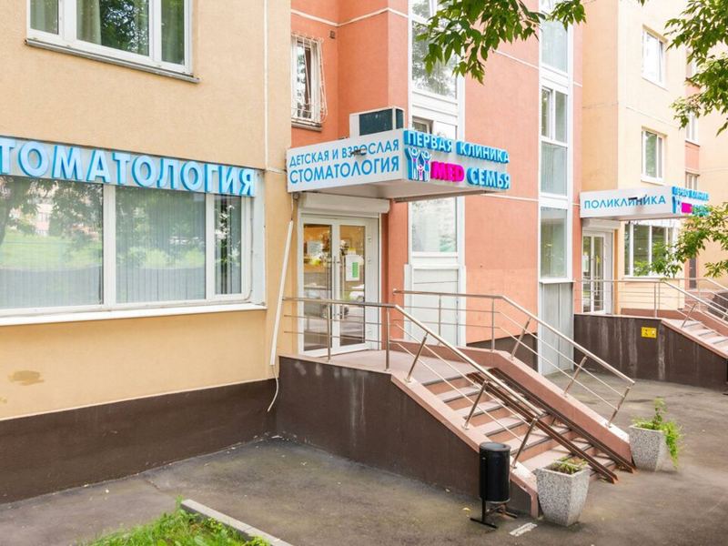 Медсемья