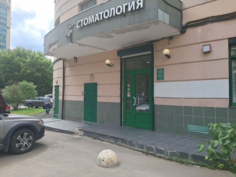 Центр инновационной стоматологии