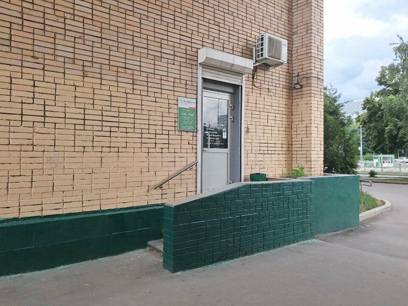 Хорошая Стоматология