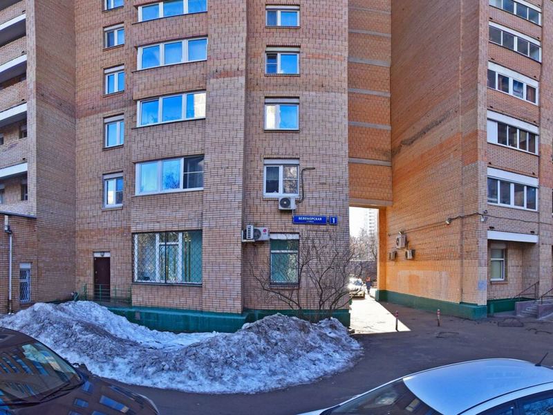Хорошая Стоматология