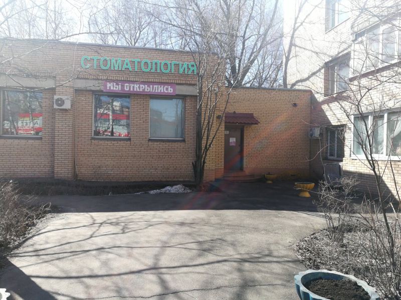 Денио