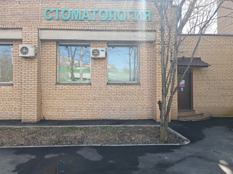 Денио