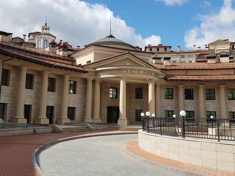 Гута Клиник