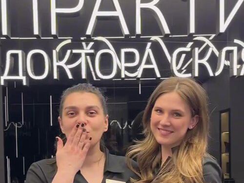 Практика доктора Склярука