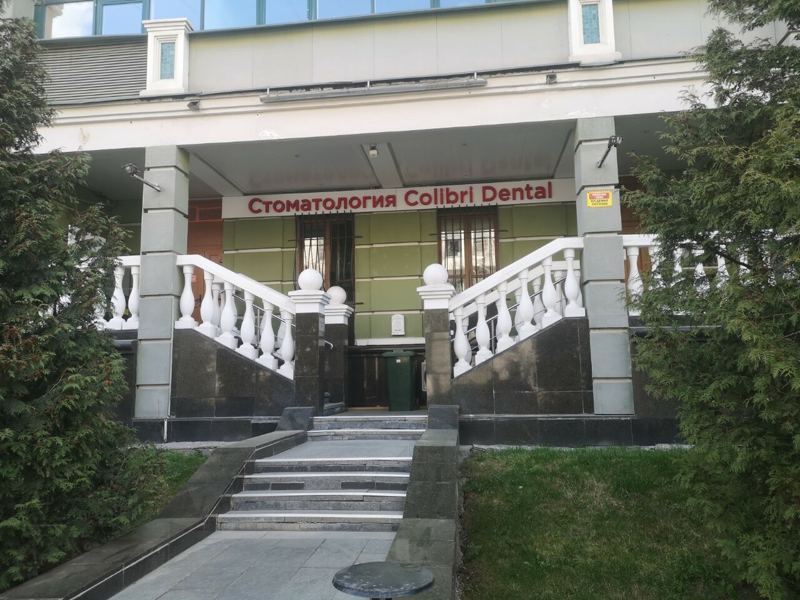 Колибри Дентал