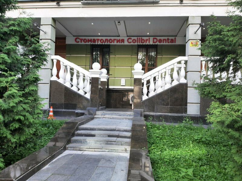 Колибри Дентал