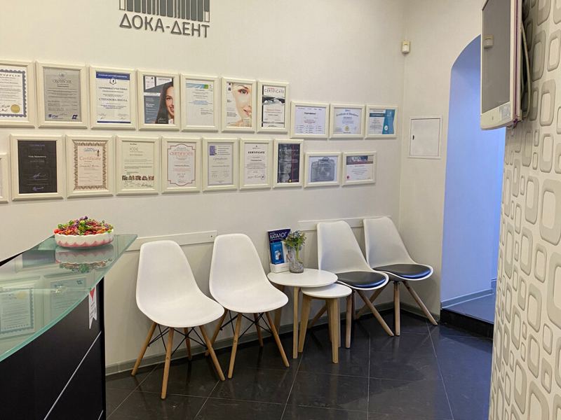 Дока-Дент