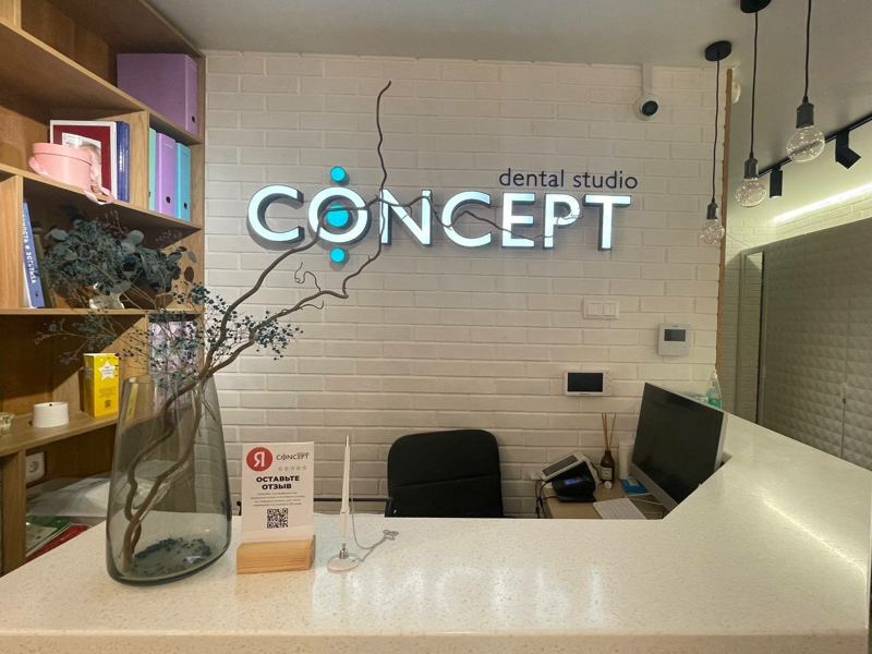 Concept