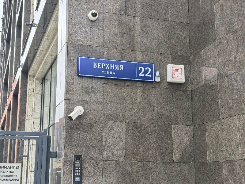 Стоматология доктора Эристова