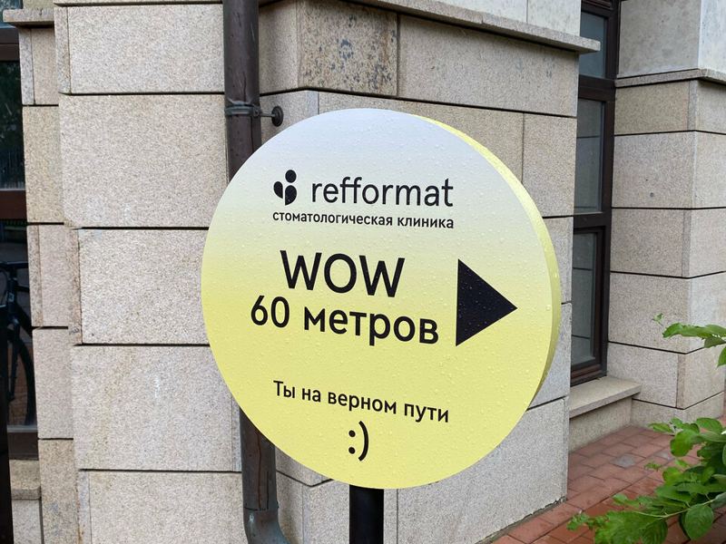 Refformat