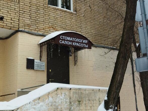 Реформа