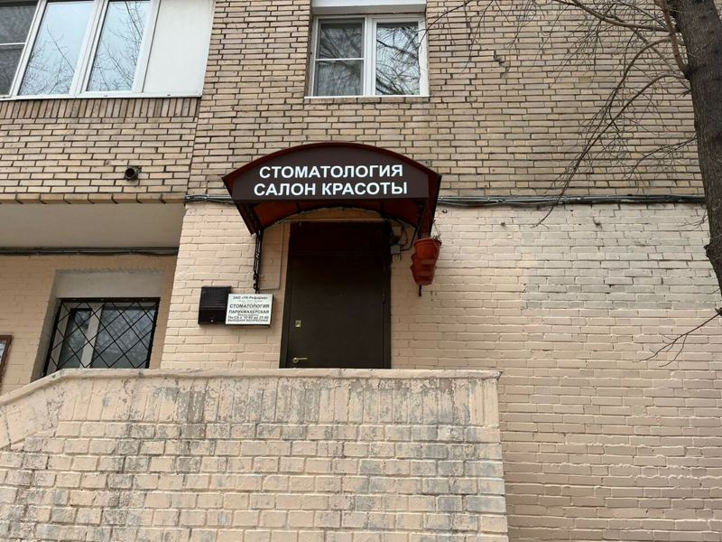 Реформа