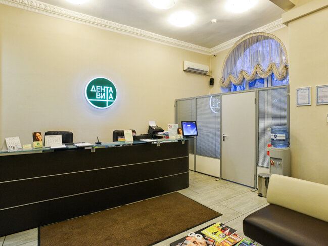 ДентаВита