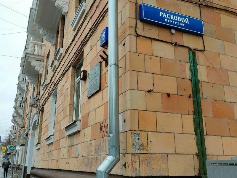 ДентаВита