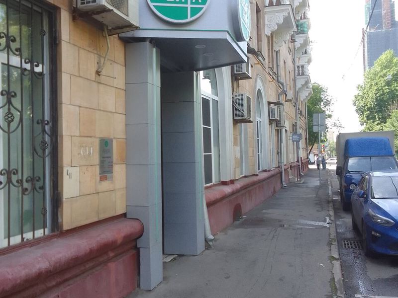 ДентаВита