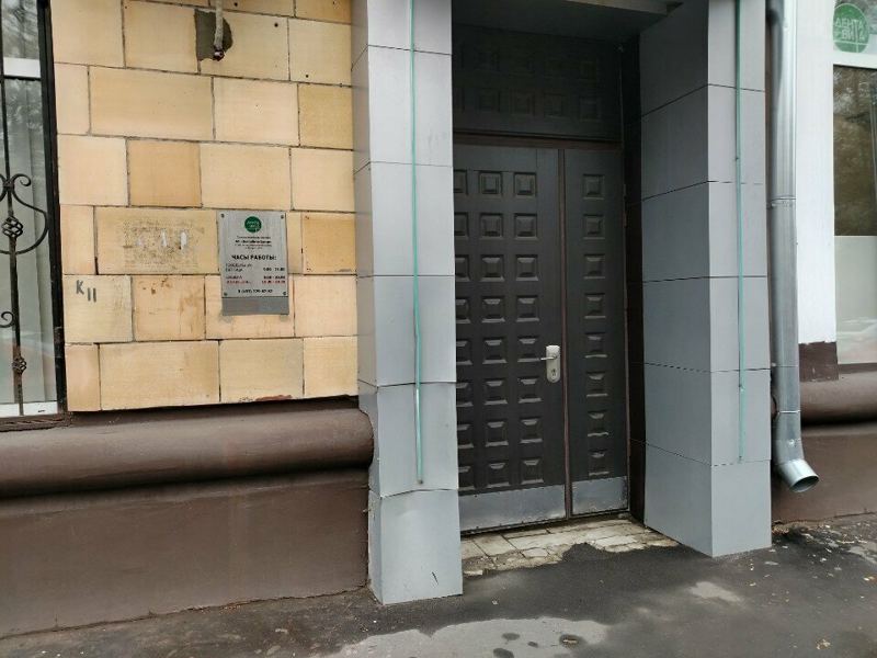 ДентаВита