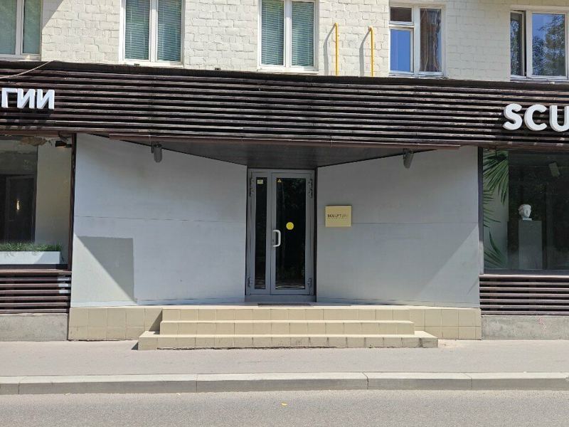 White Space Clinic