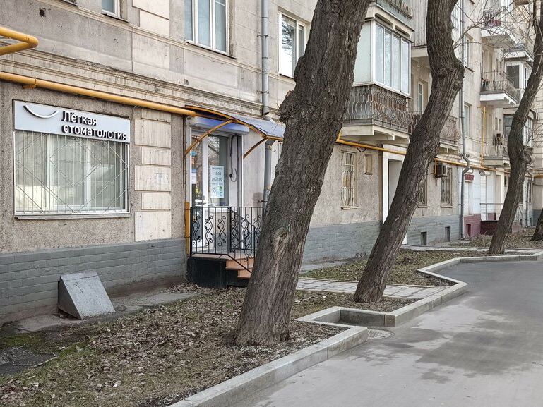 Лёгкая стоматология