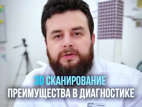 Стоматология Королевство улыбок