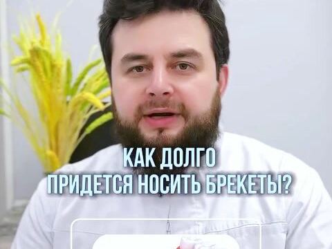 Стоматология Королевство улыбок
