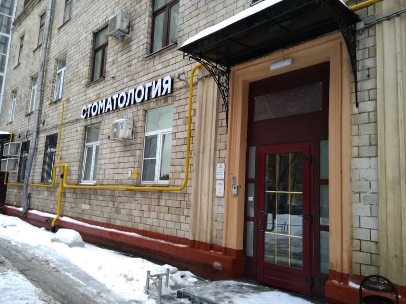 D&S clinic