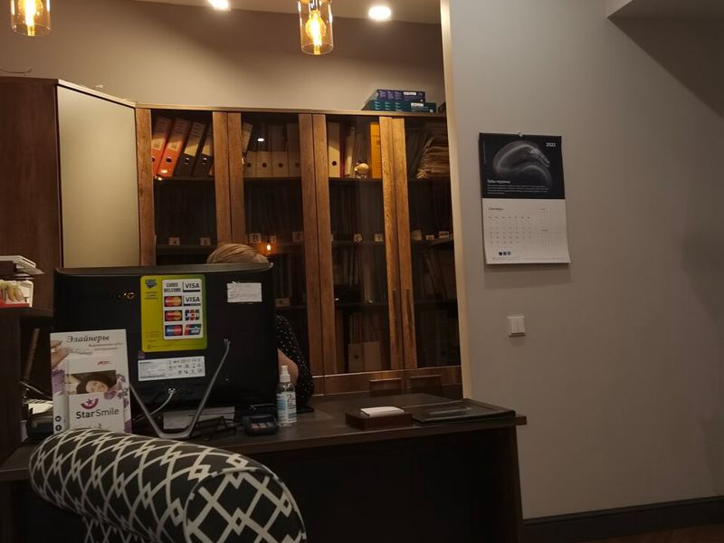Yarentsev dental group
