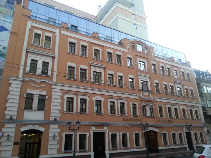 Стоматология академика Ройтберга