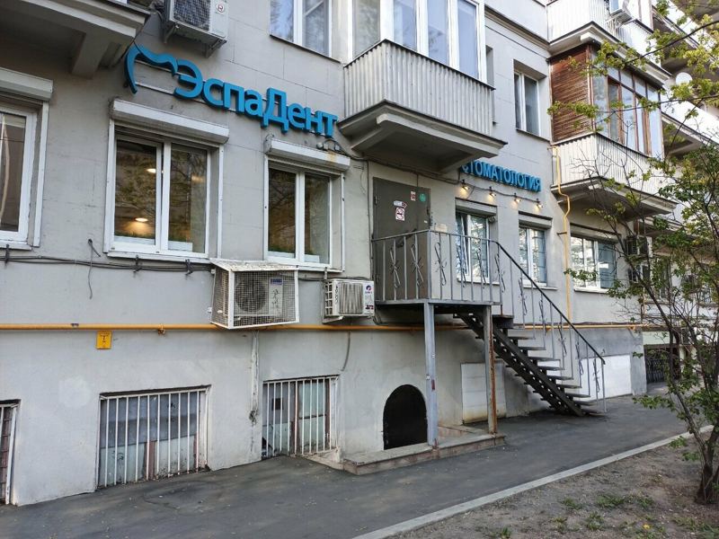 ЭспаДент