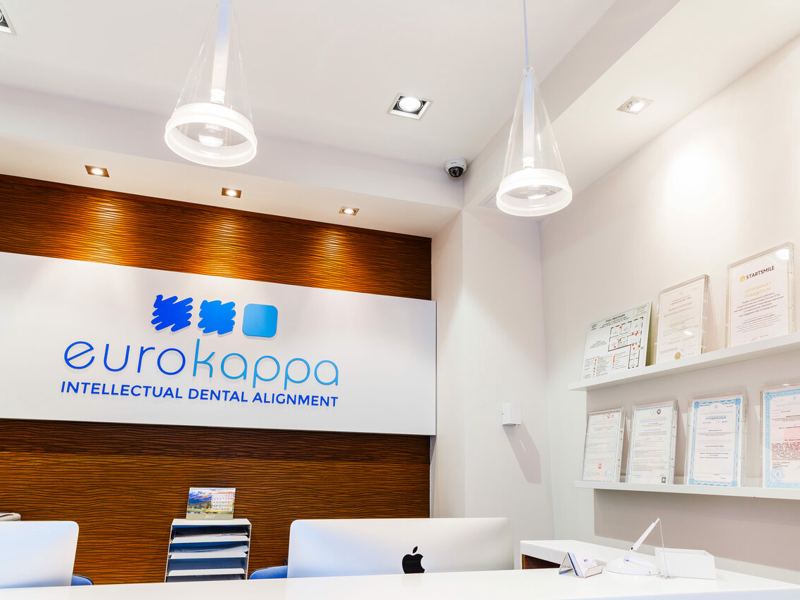 Еврокаппа