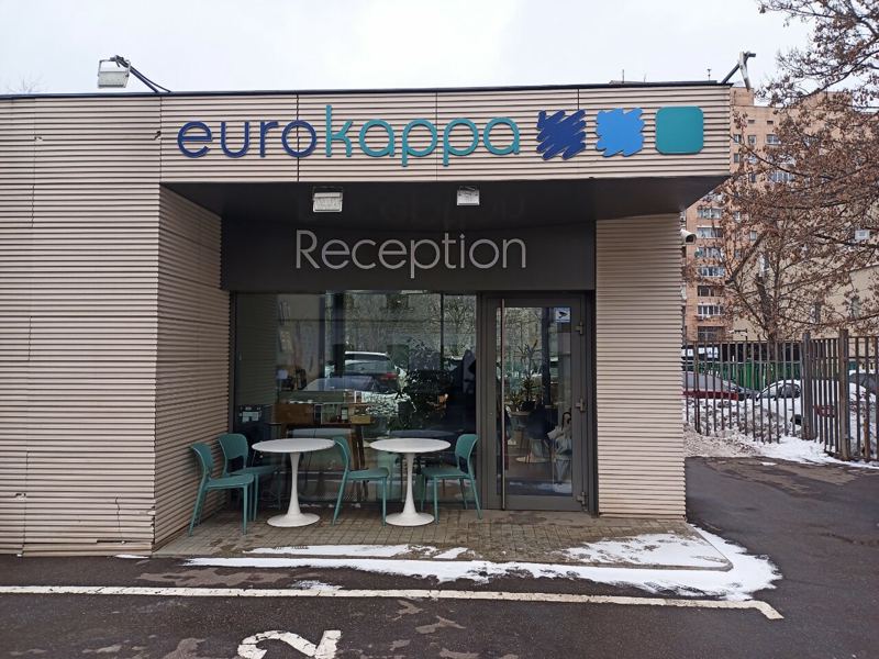 Еврокаппа