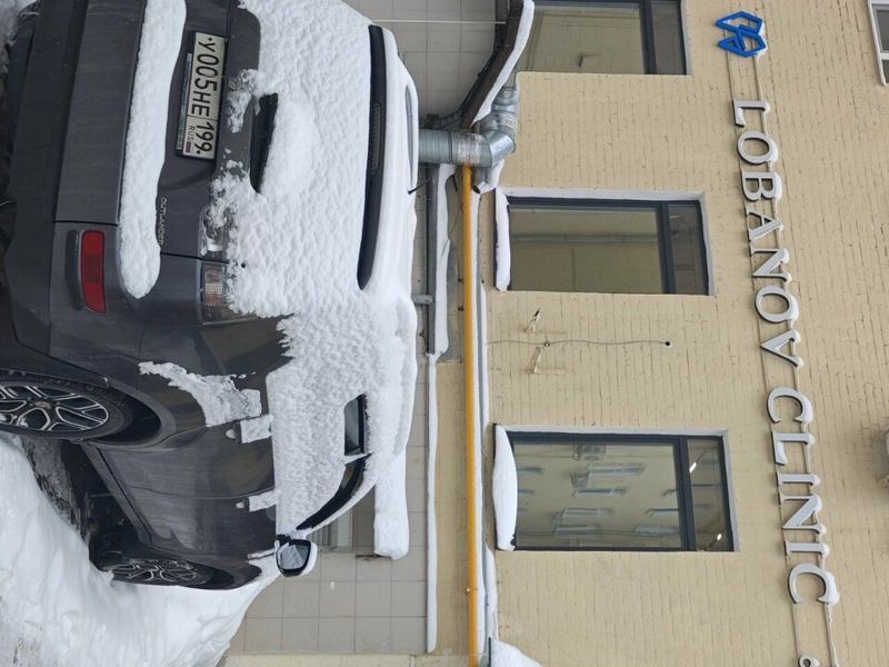 Стоматология Доктора Лобанова