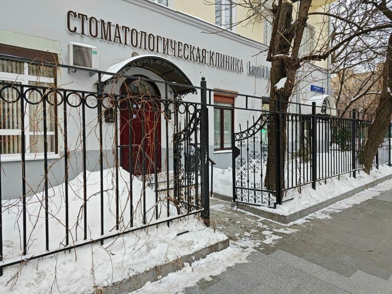 Трайдент