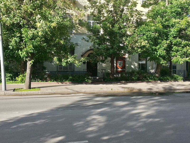 Трайдент