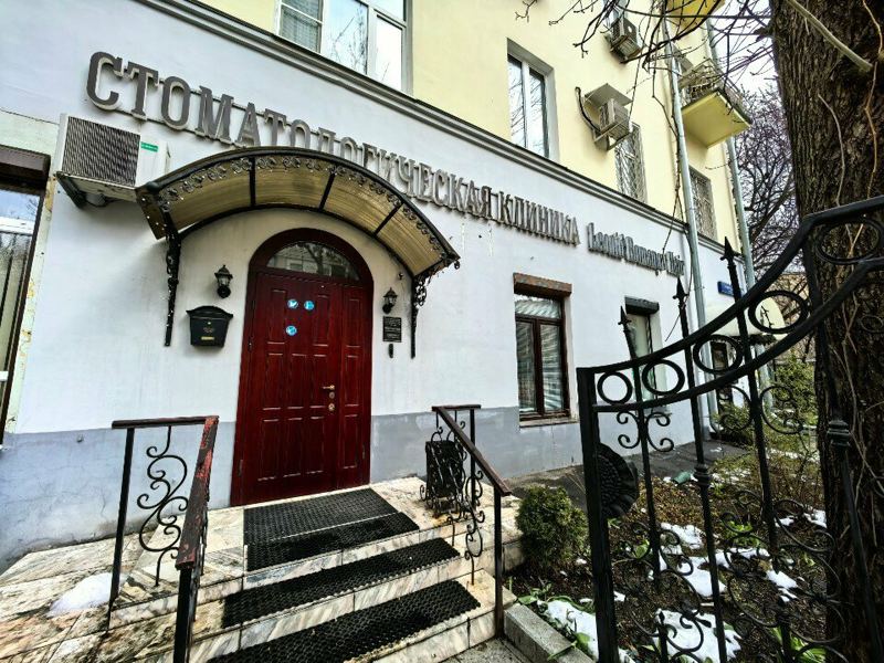 Трайдент