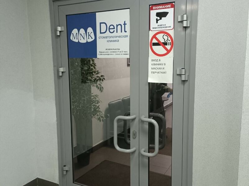 MNK-Dent