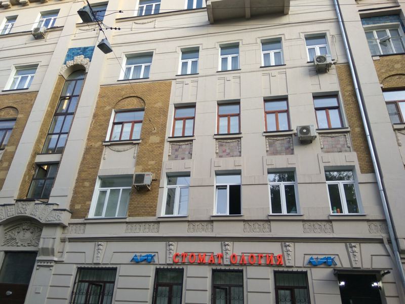 Лик