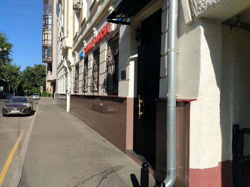 Лик