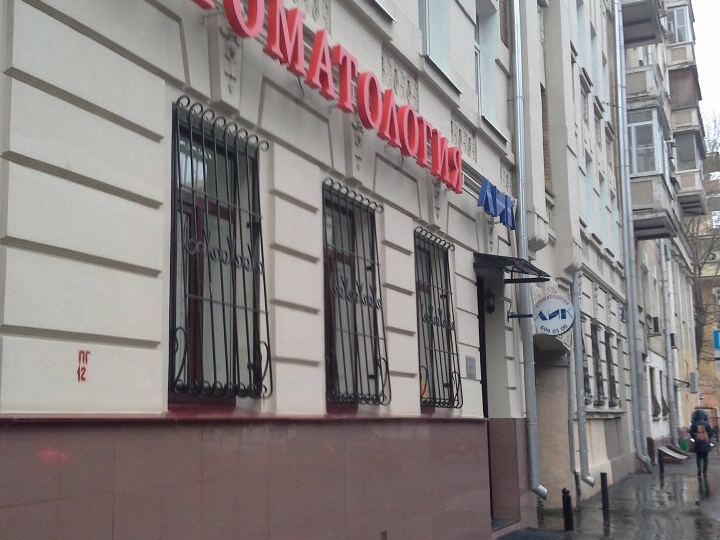 Лик