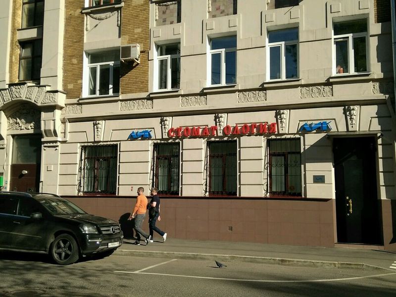 Лик
