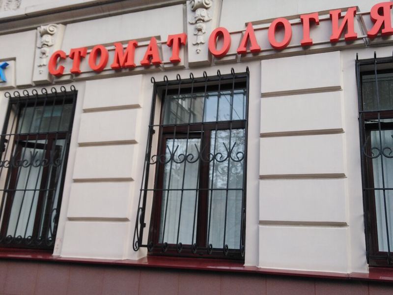 Лик