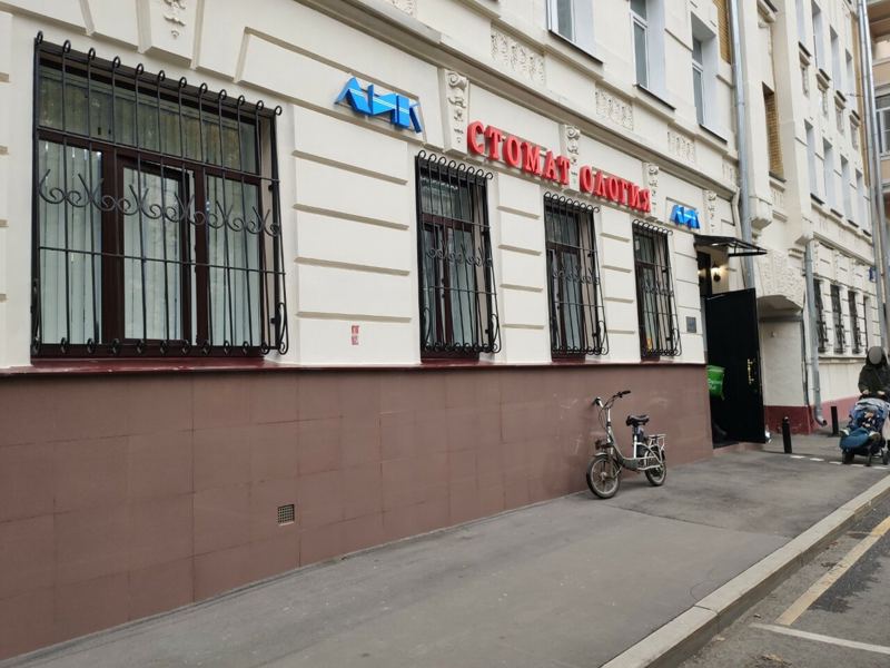 Лик