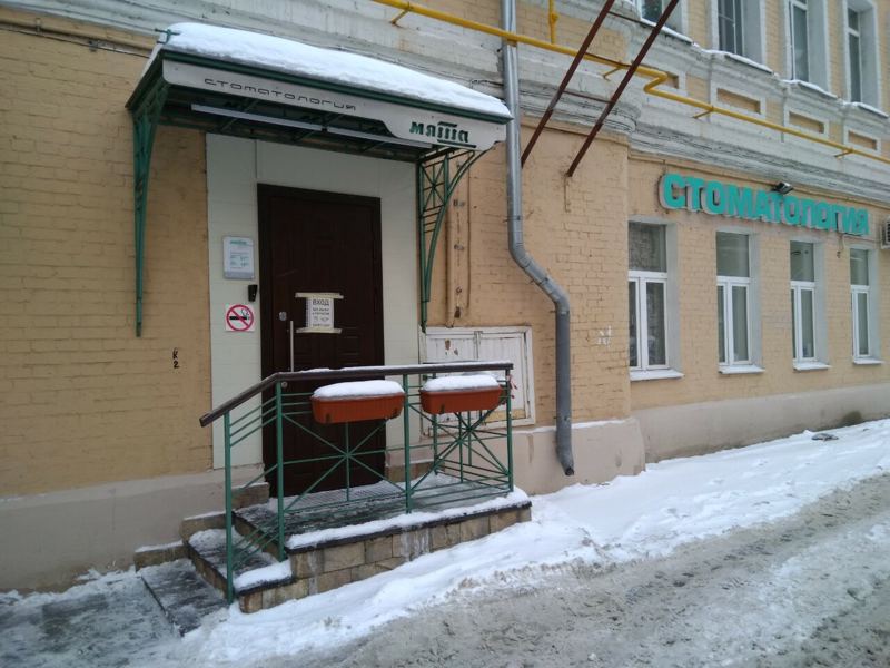 Мята