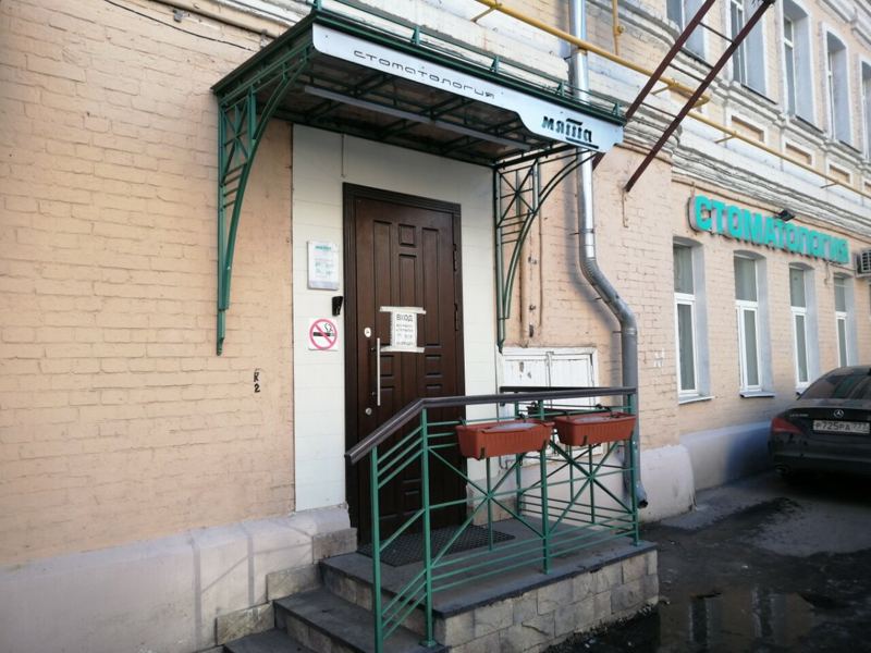 Мята