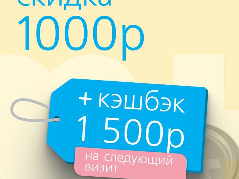 Семейный доктор