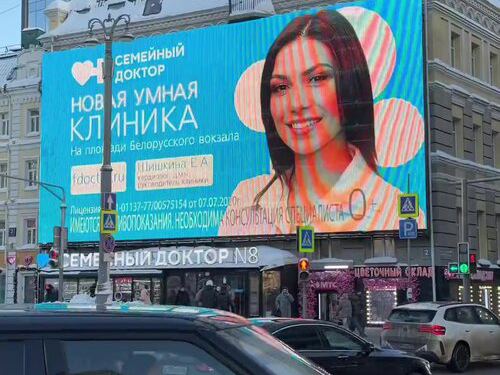 Семейный доктор