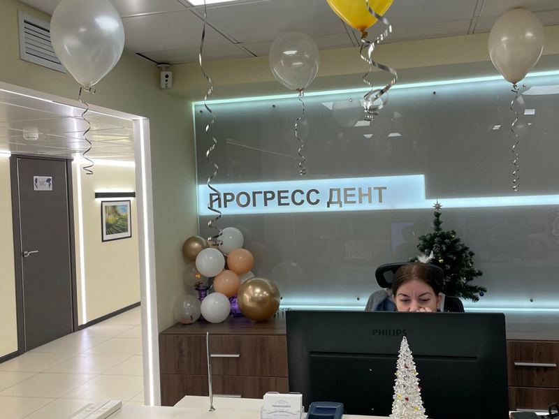 Прогресс дент