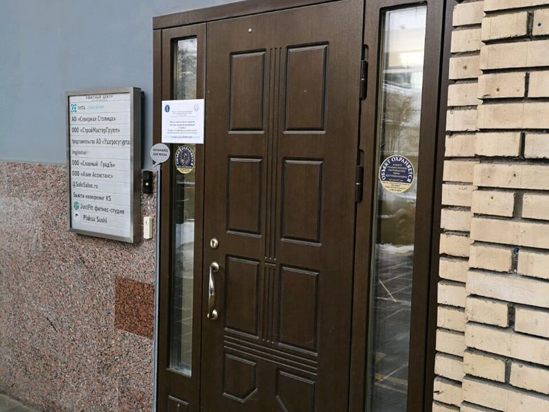 Прогресс дент